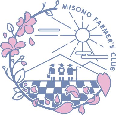 美園ファーマーズ倶楽部