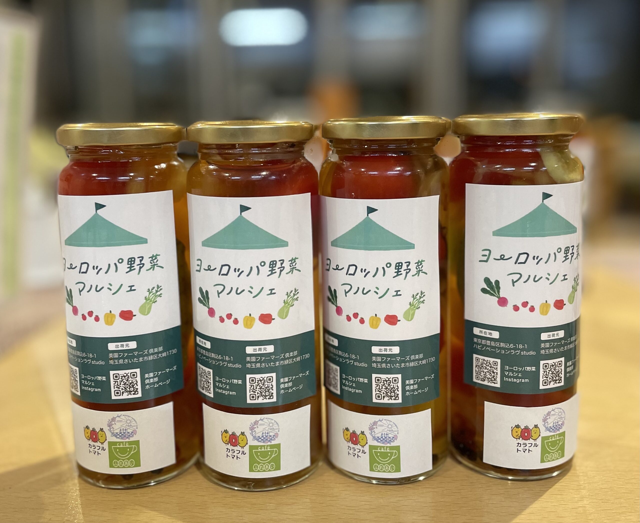 訳あり野菜を活用した手作りピクルス