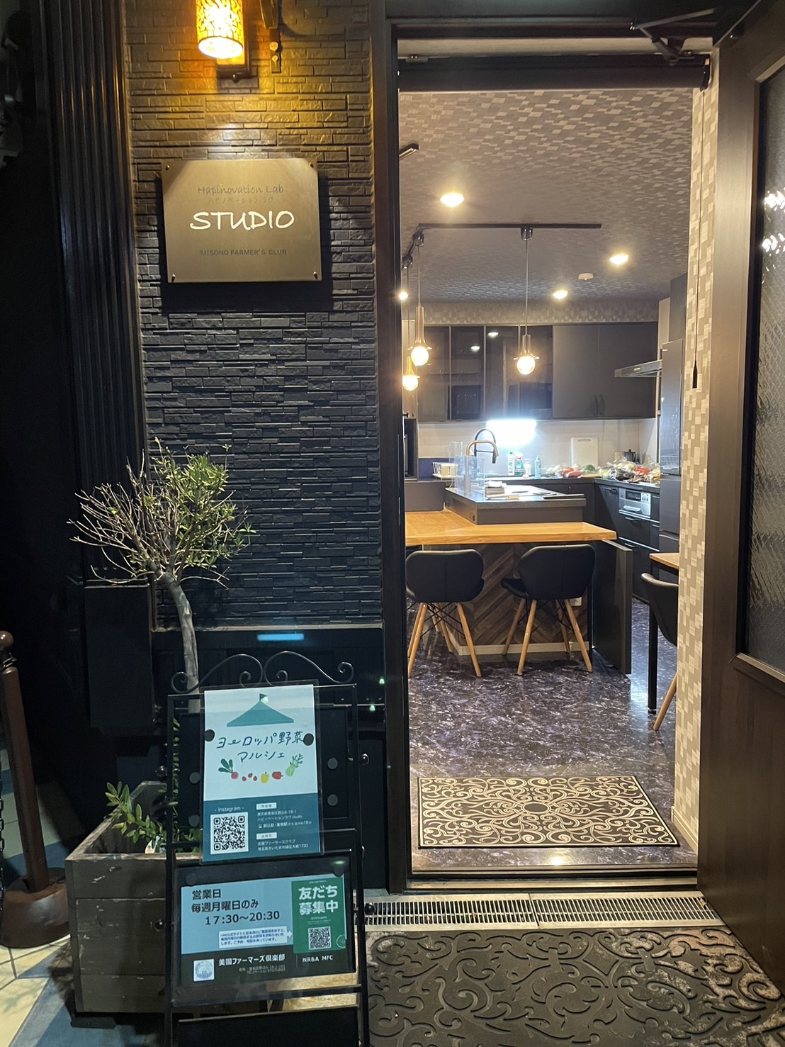 マルシェ会場ハピノベーションラヴstudioの入口
